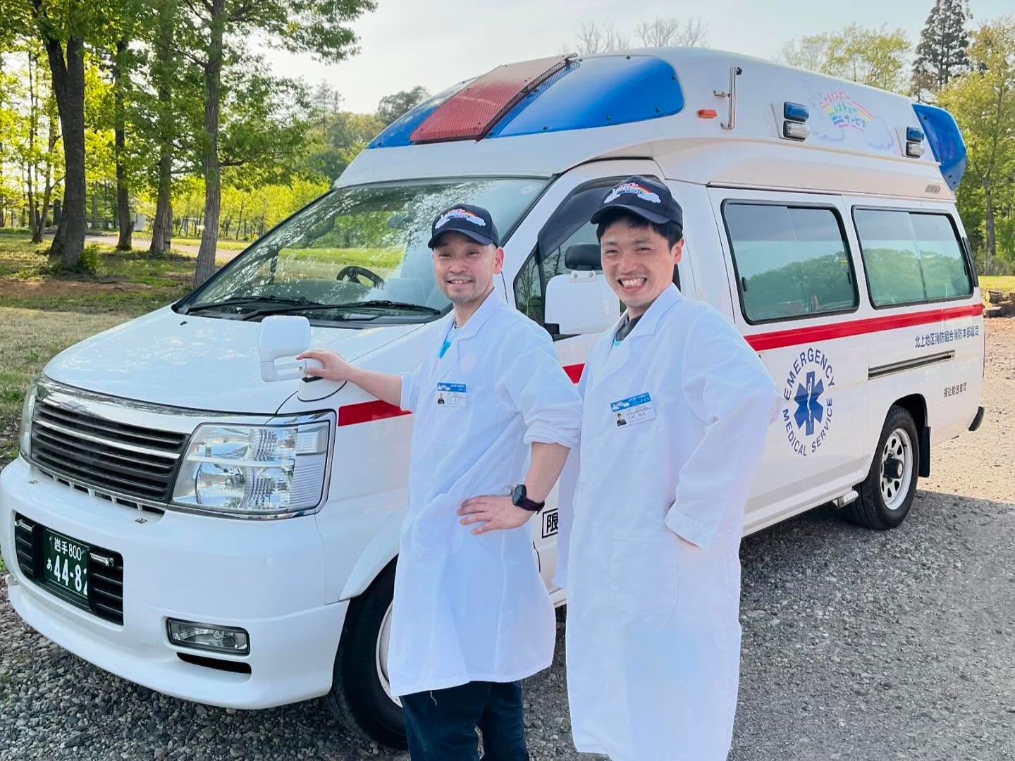 民間救急 レインボーレスキューサービス